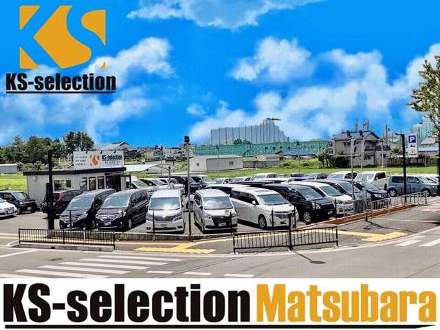 KS-selection ケイエスセレクション 楠永自動車株式会社 松原店(1枚目)