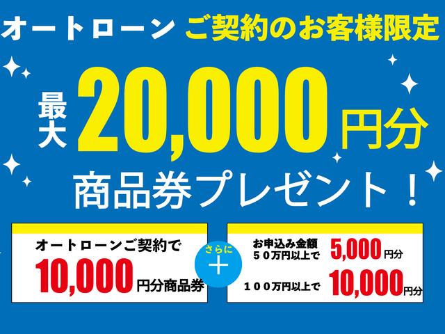 KS-selection ケイエスセレクション 楠永自動車株式会社 松原店(2枚目)