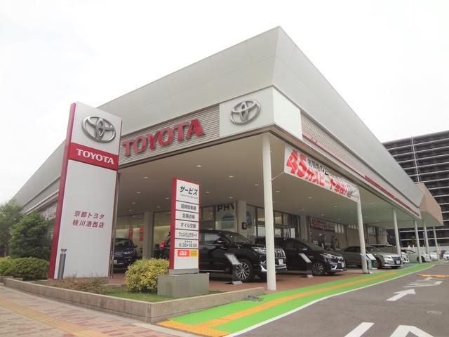 京都トヨタ自動車（株）桂川洛西店