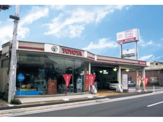 京都トヨタ自動車（株）峰山店 サービス紹介の1つ目