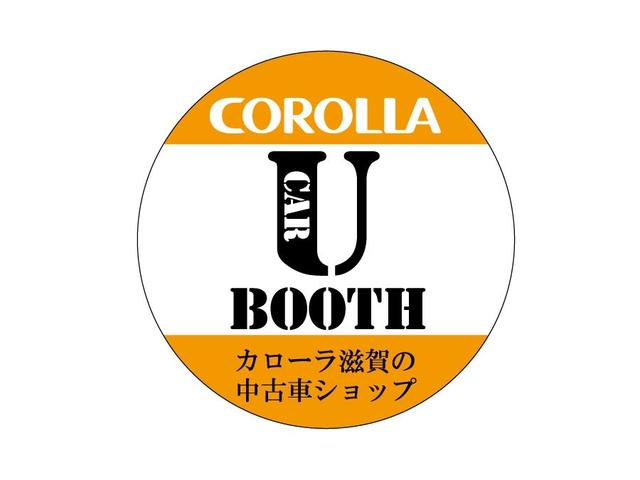 トヨタカローラ滋賀 Ｕ－ＢＯＯＴＨサテライトスペース