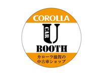 トヨタカローラ滋賀 Ｕ－ＢＯＯＴＨサテライトスペース