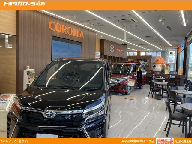 トヨタカローラ滋賀 大津店 サービス紹介の2つ目