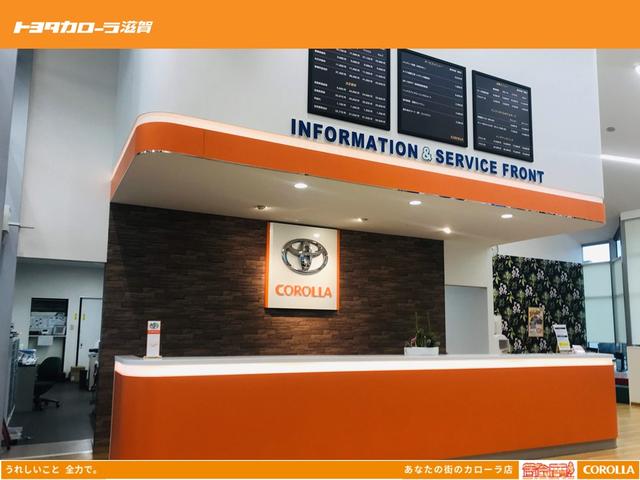 トヨタカローラ滋賀 湖南店 サービス紹介の5つ目