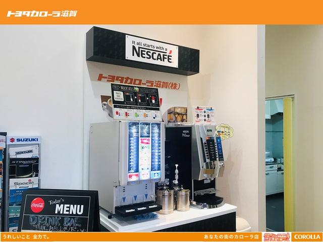 トヨタカローラ滋賀 湖南店 サービス紹介の6つ目