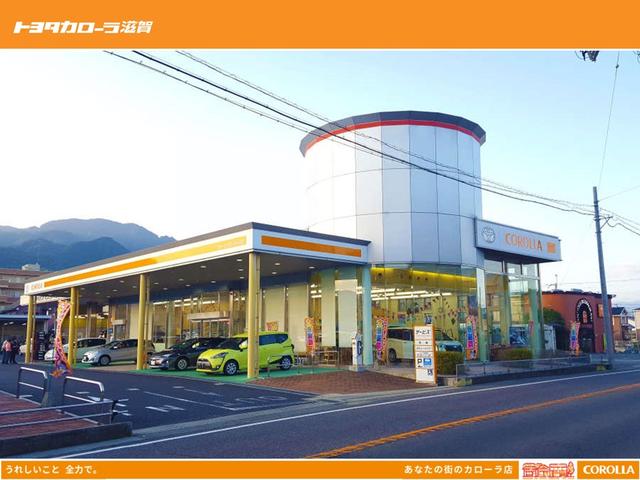 トヨタカローラ滋賀　西大津店