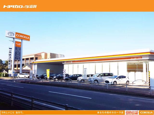 トヨタカローラ滋賀 八日市店(1枚目)