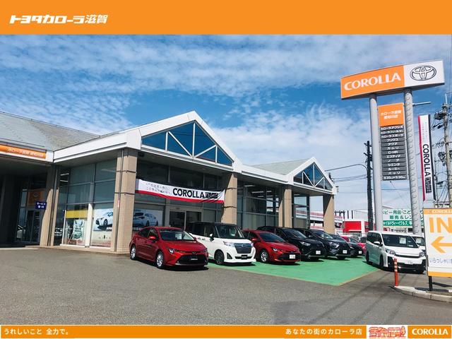 トヨタカローラ滋賀 愛知川店 サービス紹介の1つ目