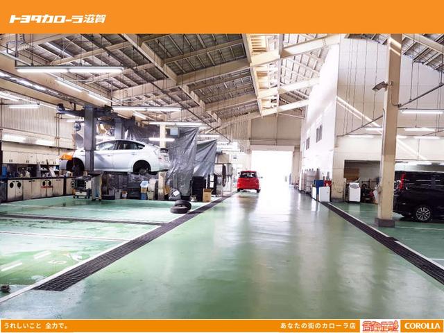 トヨタカローラ滋賀 愛知川店 サービス紹介の6つ目