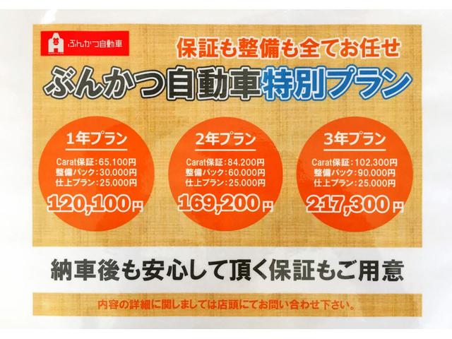 自社ローン大阪 ぶんかつ自動車(5枚目)