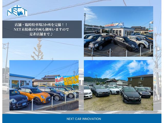 株式会社ＮＥＸＴ　ＣＡＲ　ＩＮＮＯＶＡＴＩＯＮ(2枚目)