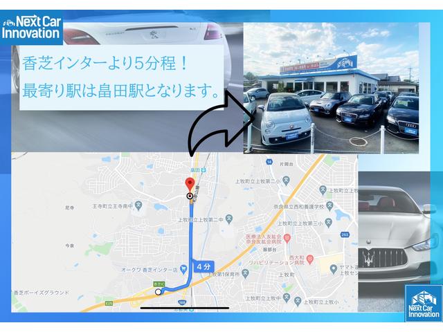 香芝インターより５分！最寄り駅は畠田駅となります。お客様のご来店心よりお待ちしております♪