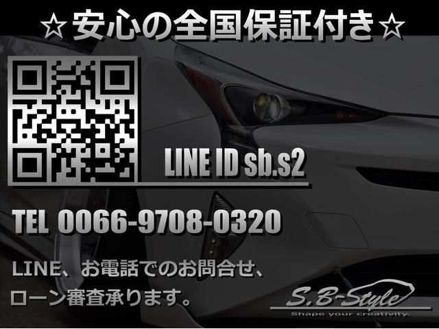 プリウス専門店　カスタムコンプリートカー販売　５０プリウス／５２ＰＨＶ　ＰＲＩＵＳ　ＳＢＳＴＹＬＥ　株式会社エスビースタイル寝屋川店(2枚目)