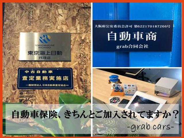 ｇｒａｂ ｃａｒｓ サービス紹介の5つ目