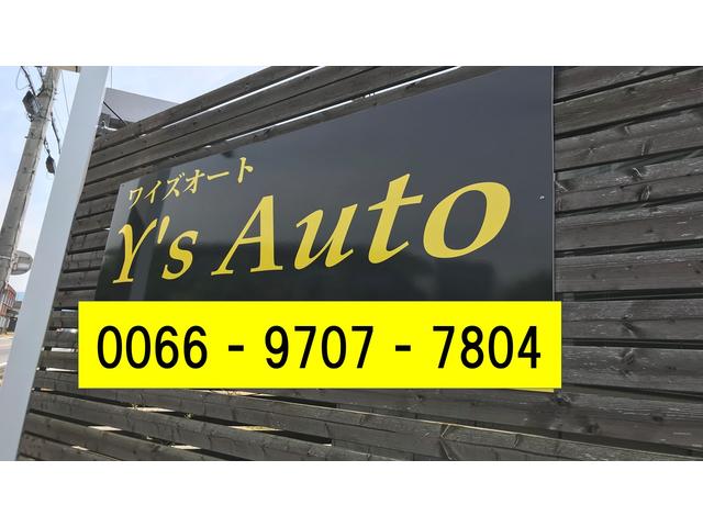 Y’s Auto(2枚目)