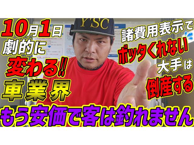 Y’s Auto(5枚目)