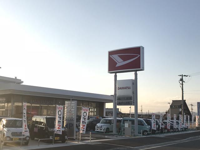 兵庫ダイハツ販売株式会社 新三田店(1枚目)