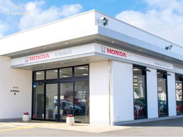 ネットギャラリー （株）ホンダモビリティ近畿 サービス紹介の2つ目