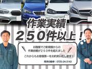 【作業実績多数】グーピットご新規様からの作業実績が３００件を超えました。お気軽に問合せくださいませ。