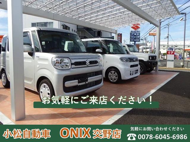 （有）小松自動車　ＯＮＩＸ　交野店(1枚目)