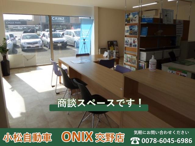 （有）小松自動車　ＯＮＩＸ　交野店