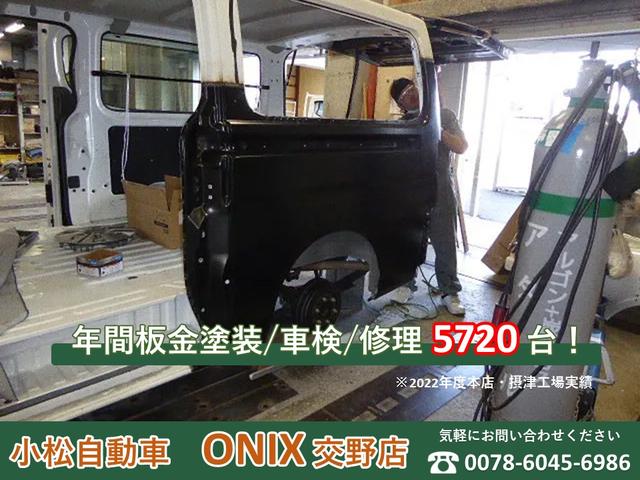 （有）小松自動車　ＯＮＩＸ　交野店(3枚目)