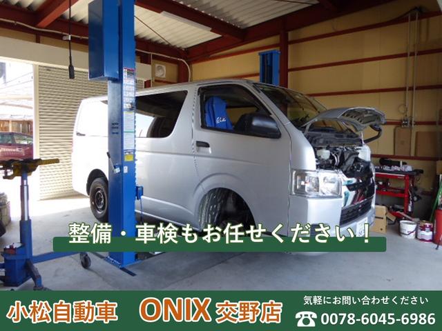 （有）小松自動車　ＯＮＩＸ　交野店(3枚目)