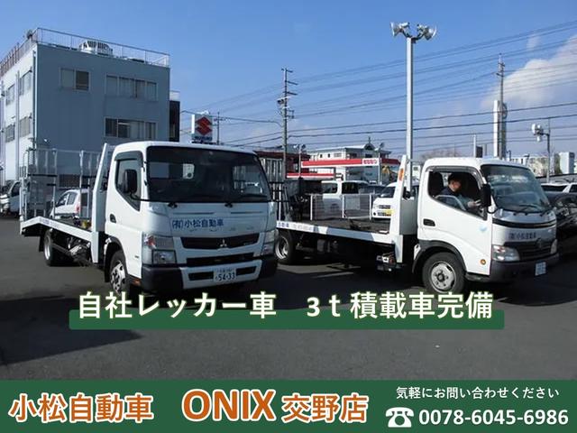 （有）小松自動車　ＯＮＩＸ　交野店(4枚目)