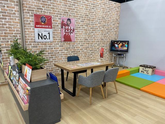 アップル西宮コーナン今津店 サービス紹介の5つ目