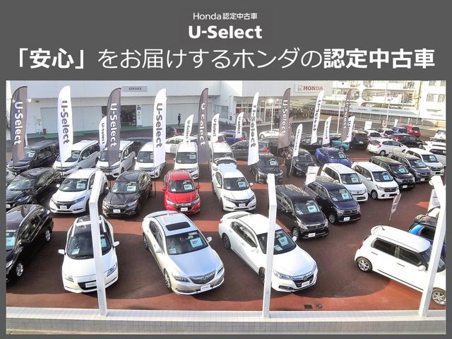 ホンダカーズ京都　Ｕ－Ｓｅｌｅｃｔ久世橋　（株）ホンダモビリティ近畿(5枚目)