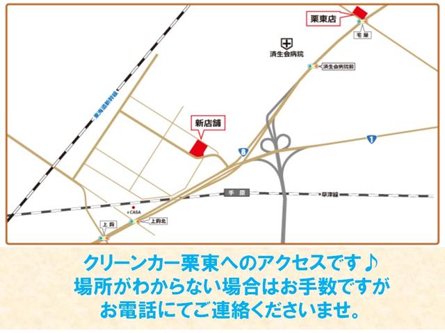 滋賀三菱自動車販売(株)栗東店/クリーンカー栗東(6枚目)