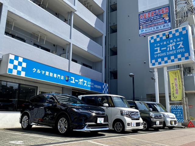 ユーポス内環生野店(1枚目)