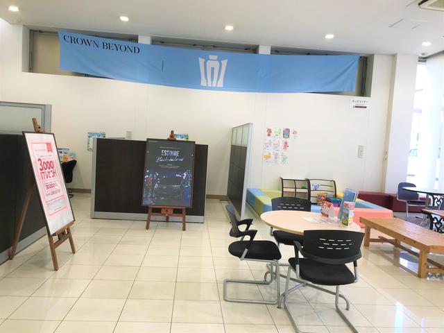 京都トヨタ自動車（株）宇治店 サービス紹介の5つ目