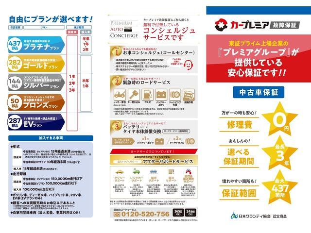 KS-selection ケイエスセレクション 楠永自動車株式会社 堺泉北店(3枚目)