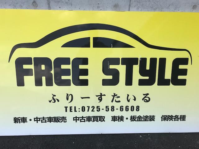 ＣＡＲ ＳＨＯＰ ＦＲＥＥ ＳＴＹＬＥ