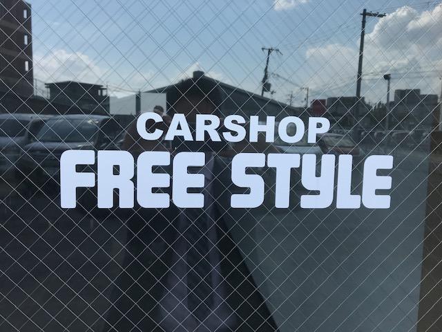CAR SHOP FREE STYLE(2枚目)