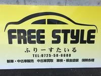 CAR SHOP FREE STYLE