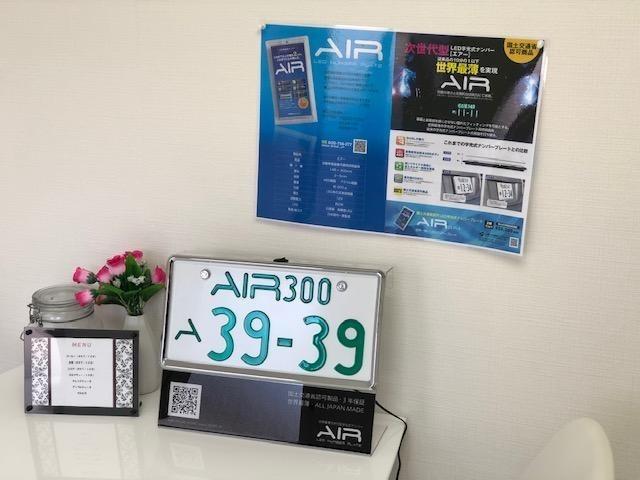 クラウンアスリート 字光式ナンバー 取り付け AIR 世界最薄 グラスト 堺市|グー