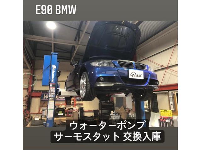 BMW E90 3シリーズ　電動ウォータポンプ　サーモスタット　交換　テスター完備　大阪　グラスト　外車　輸入車　