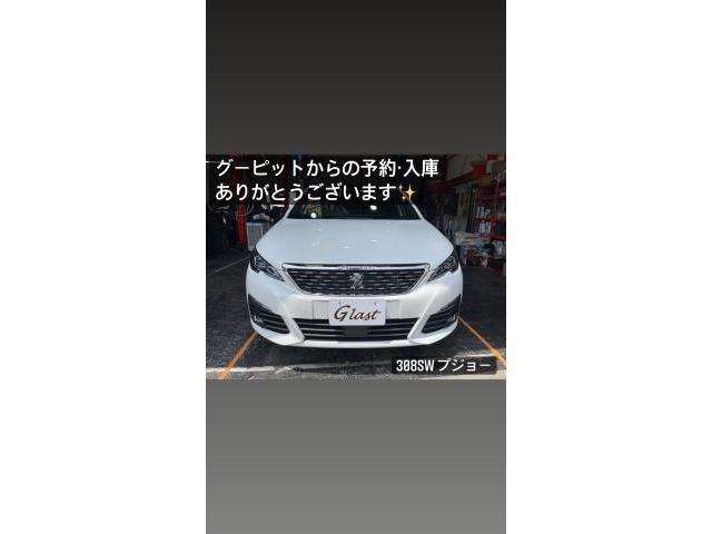 プジョー 308SW ドラレコ前後 レーダー 取り付け
持ち込み交換 持ち込み可 大阪府堺市 グラスト 車屋 カスタム 外車 