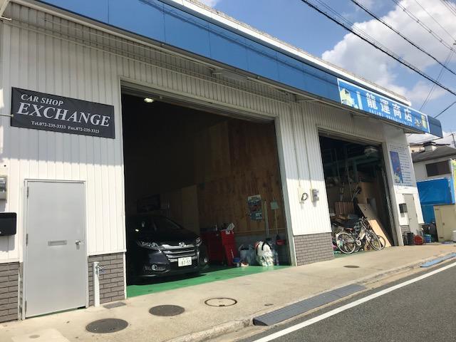 ＣＡＲ　ＳＨＯＰ　ＥＸＣＨＡＮＧＥ（エクスチェンジ）