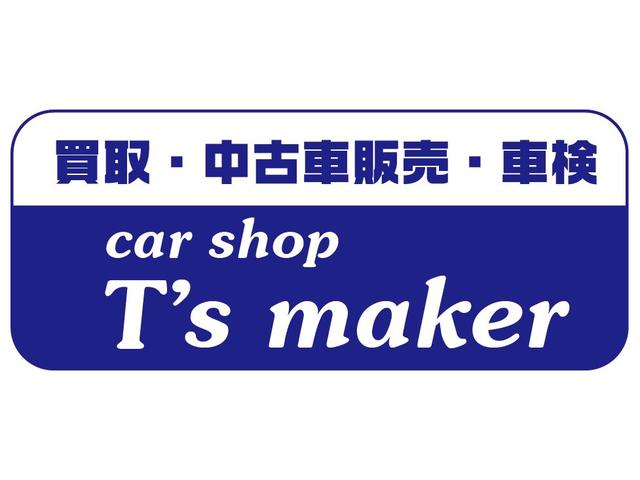 ｃａｒ　ｓｈｏｐ　Ｔ’ｓ　ｍａｋｅｒ　(6枚目)