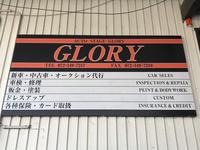 Auto stage Glory