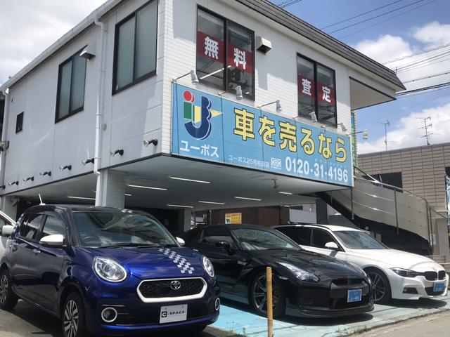 ユーポス２５号柏原店