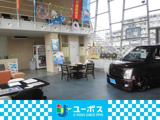 ユーポス大津店 サービス紹介の3つ目