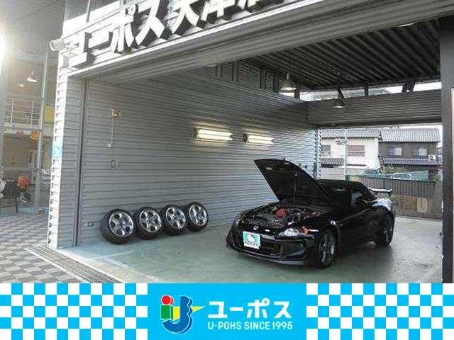 ユーポス大津店 サービス紹介の5つ目