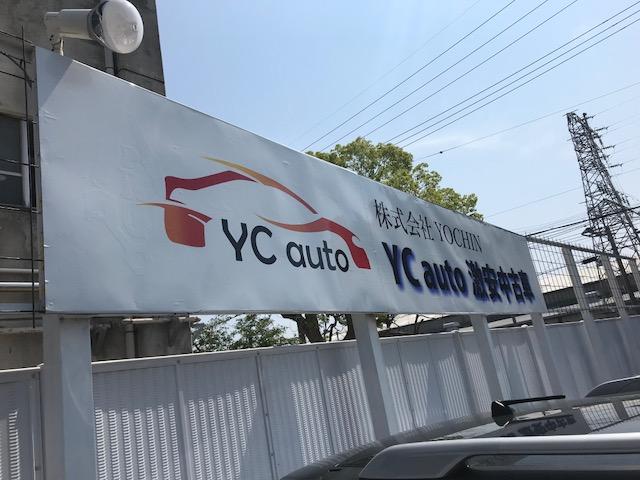 ＹＣ　ａｕｔｏ(1枚目)