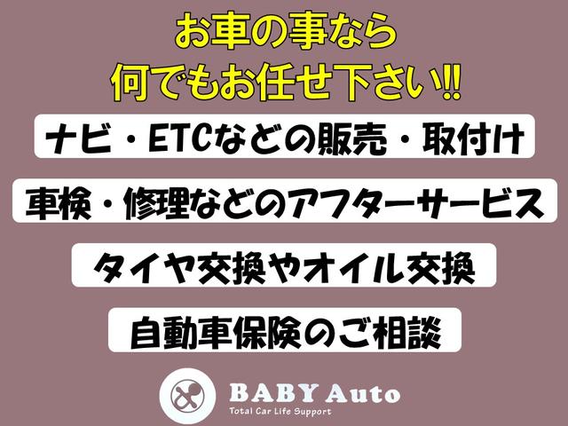 BABY Auto(5枚目)