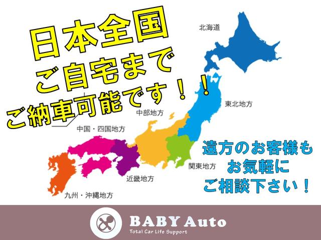 BABY Auto(6枚目)