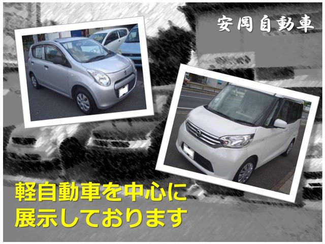 安岡自動車(2枚目)